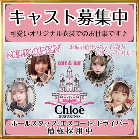 ヘッドラインニュース