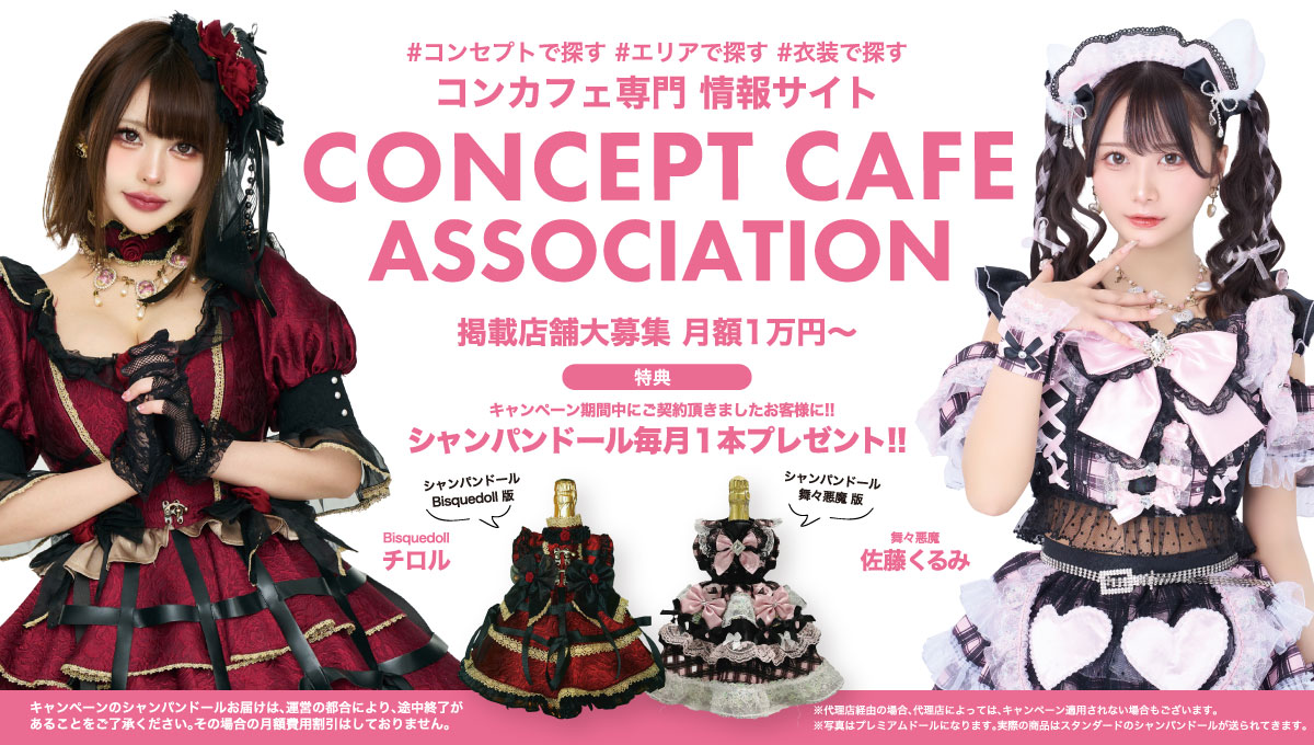 ヘッダースライド